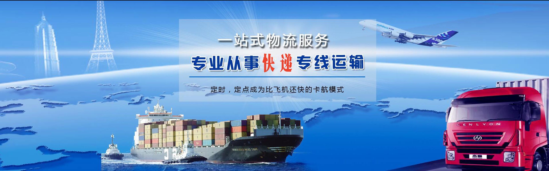 张港镇到加拿大物流公司-张港镇至加拿大物流专线-张港镇空运到加拿大-优时通物流有限公司